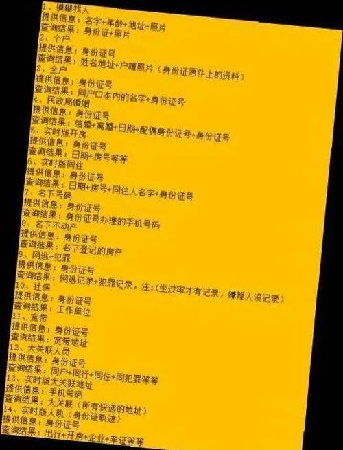 東莞市正規(guī)私家偵探-有婚外情是否是非法的？