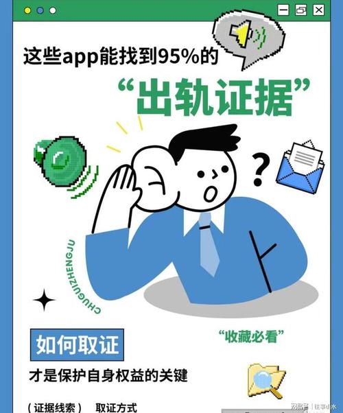 婚外情調查違法嗎_婚外情專業調查_婚外情調查一般怎么收費