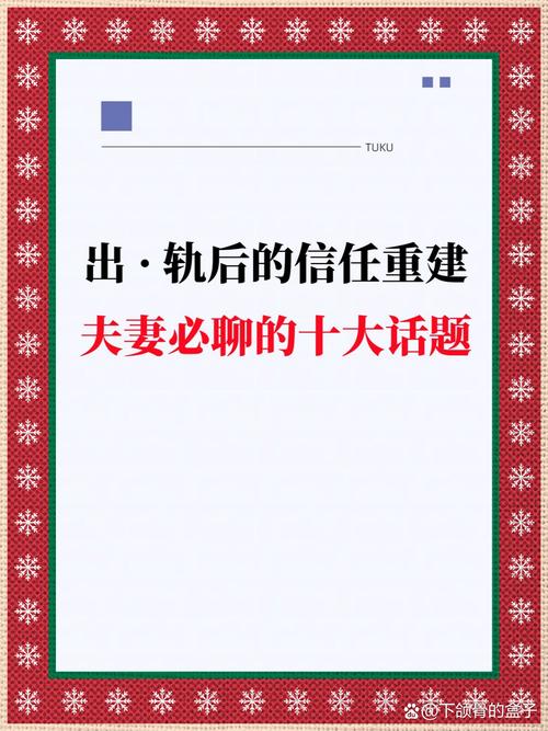 東莞出軌取證電話-出軌后的婚姻維修手冊(cè)：絕地中只有一個(gè)技巧
