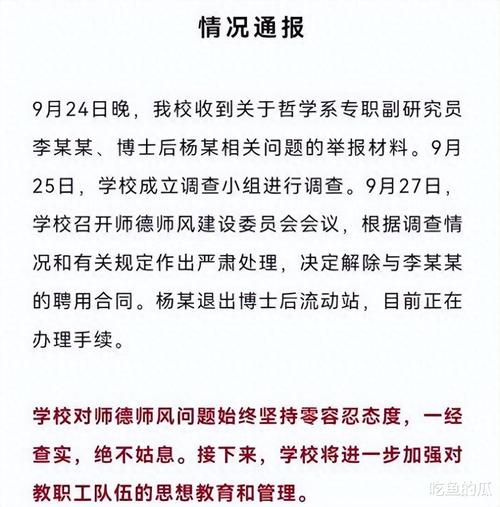 調查婚外情取證怎么收費_東莞情人取證調查_深圳情人取證調查