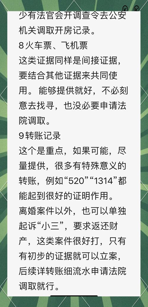 男人出軌離婚_出軌離婚男人會(huì)后悔嗎_出軌離婚男人為什么恨前妻