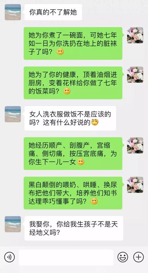 出軌女人后悔的表現形式_出軌女人的表現和心理_女人為什么出軌