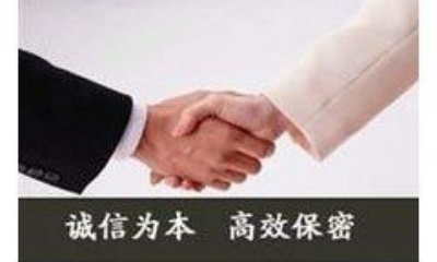 東莞私家調查偵探-“廣東省社會保險反欺詐宣傳一本書” |第2條這些事情無法完成
