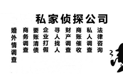 東莞市私家偵探哪家正規-互聯網公司不朽的舊事物